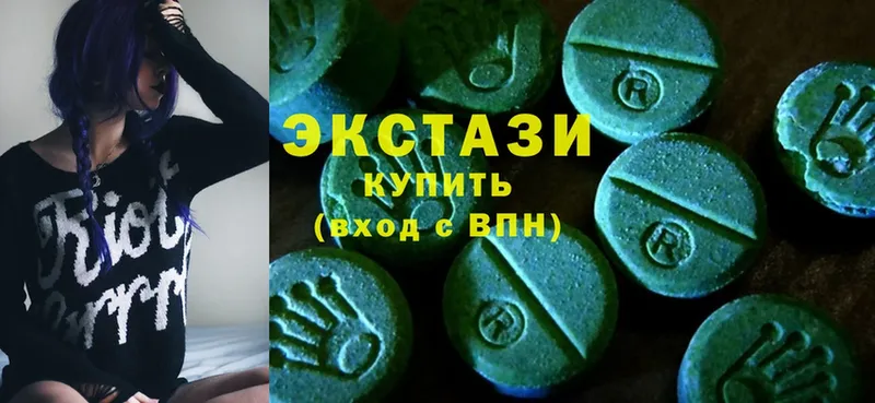 ссылка на мегу зеркало  цена   Дивногорск  ЭКСТАЗИ MDMA 